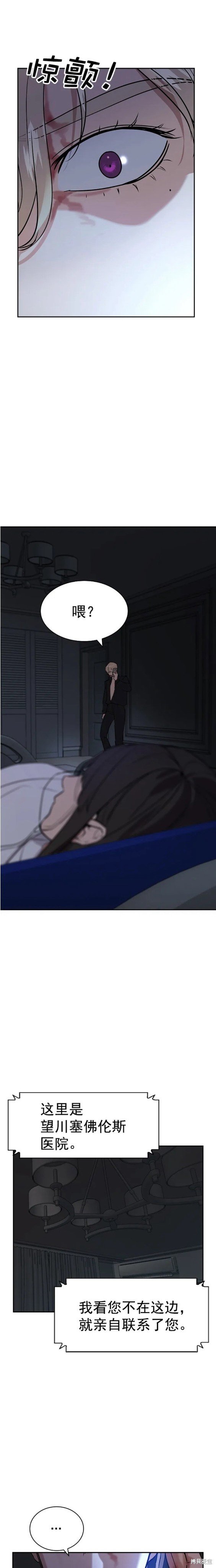 第2季109话