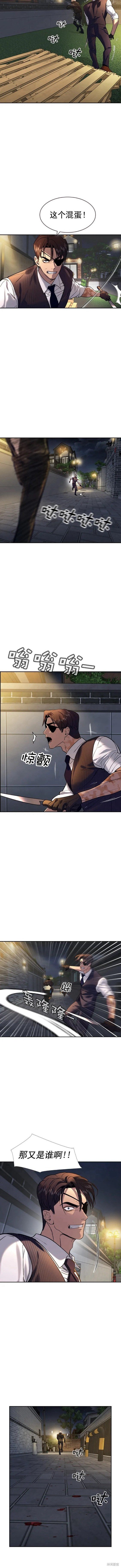 第2季110话