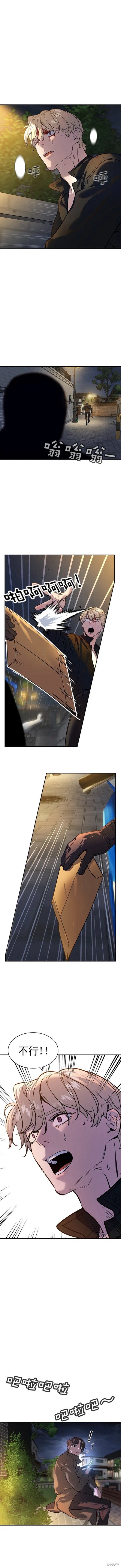 第2季110话
