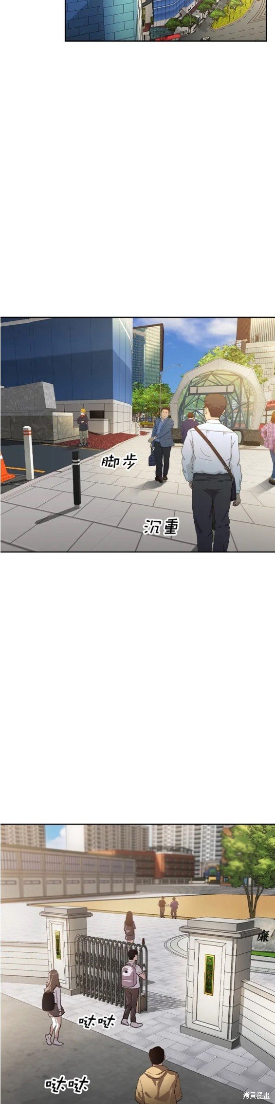 第2季110话