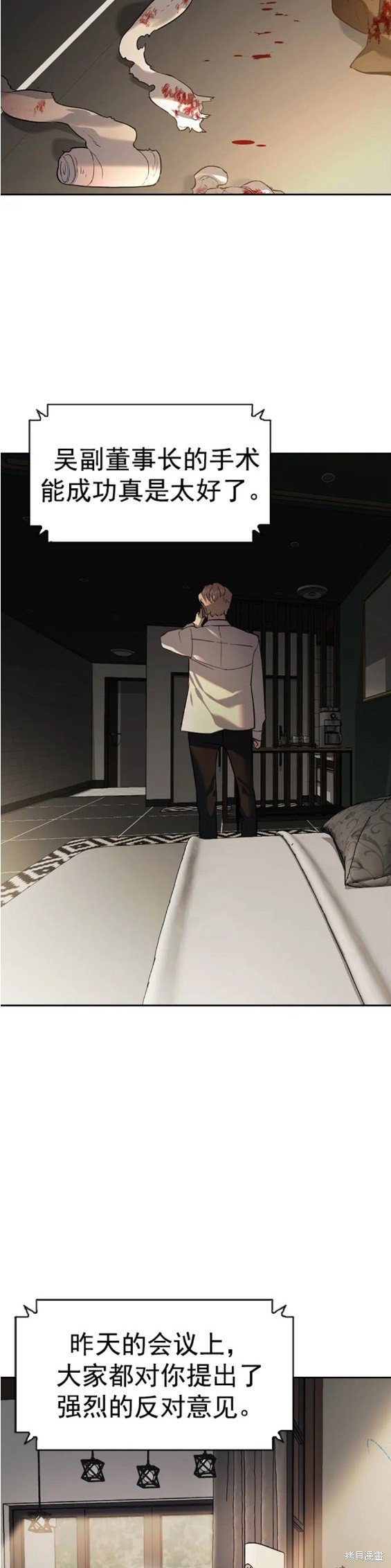 第2季110话
