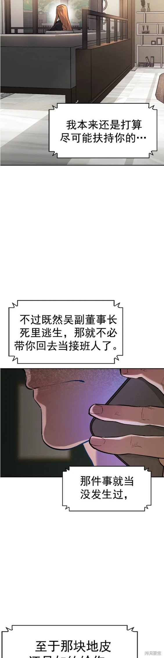 第2季110话