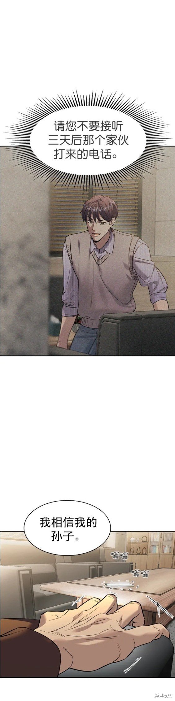 第2季110话
