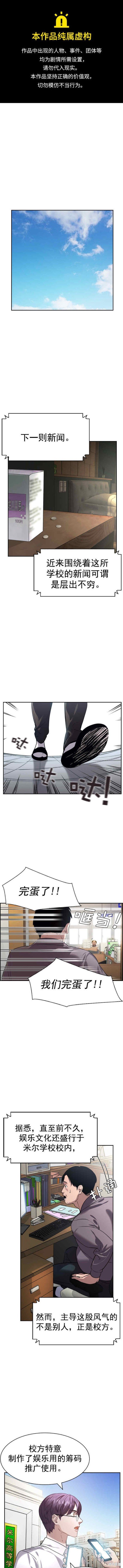 第2季111话
