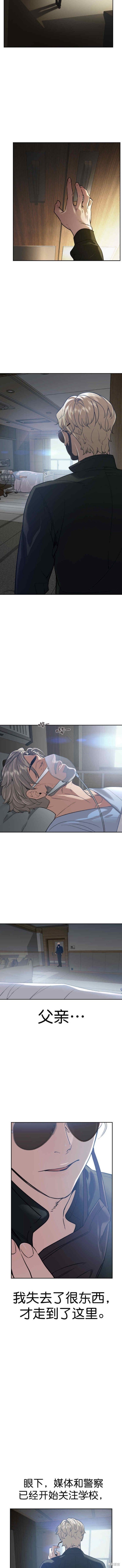 第2季111话