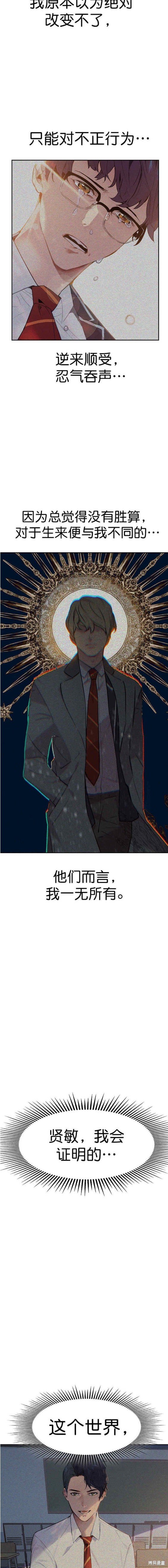 第2季112话