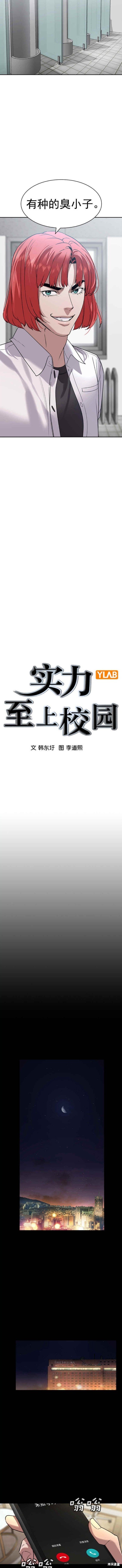 第2季113话