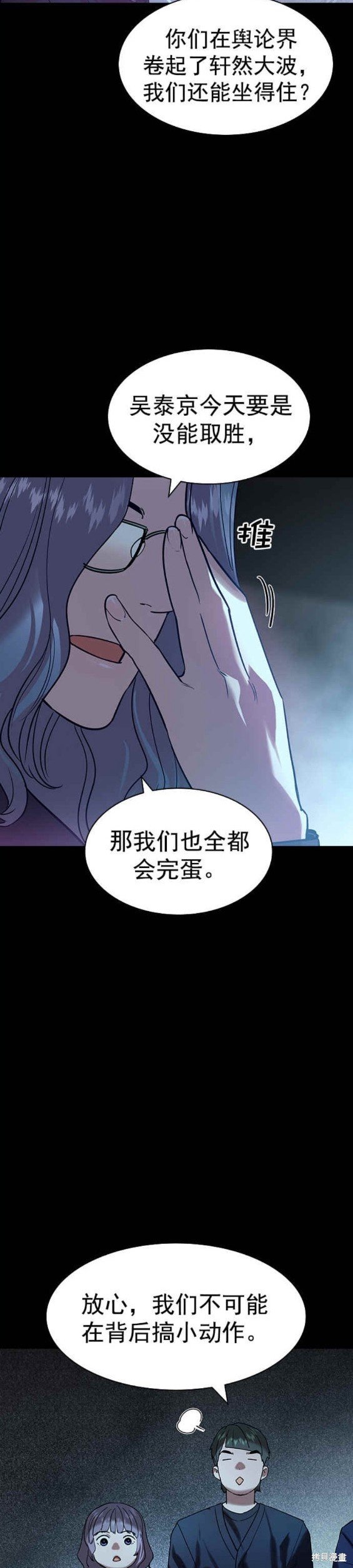第2季113话
