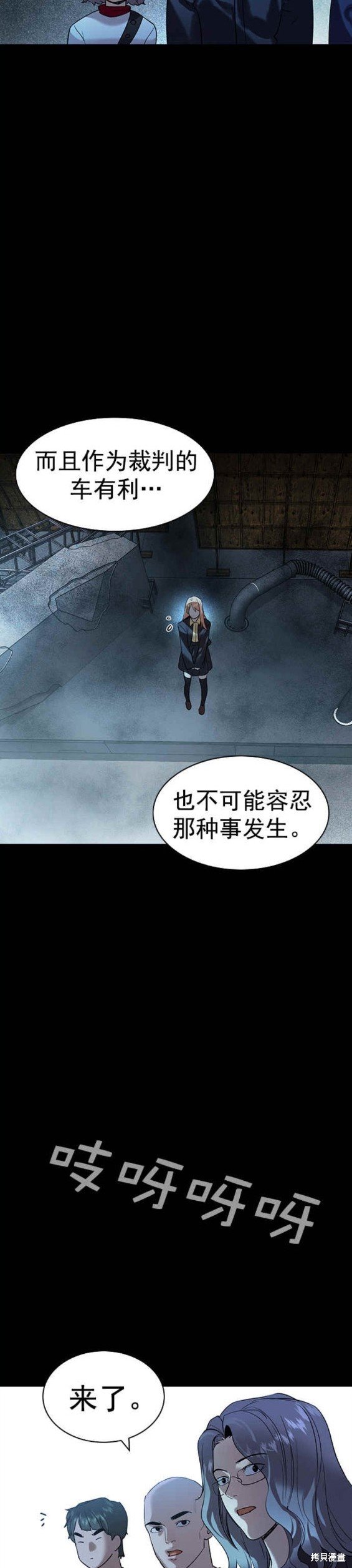 第2季113话