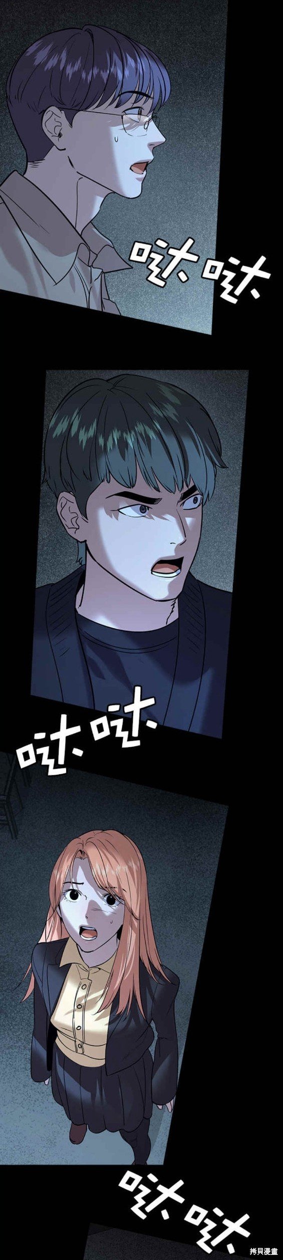 第2季113话