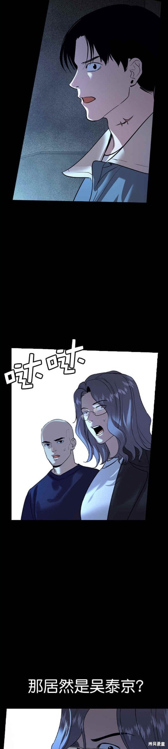 第2季113话