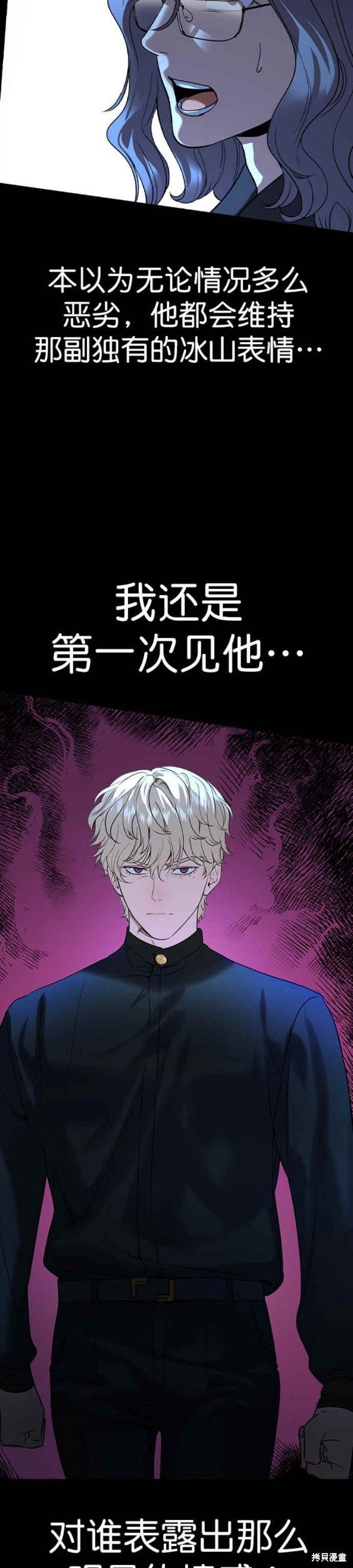 第2季113话