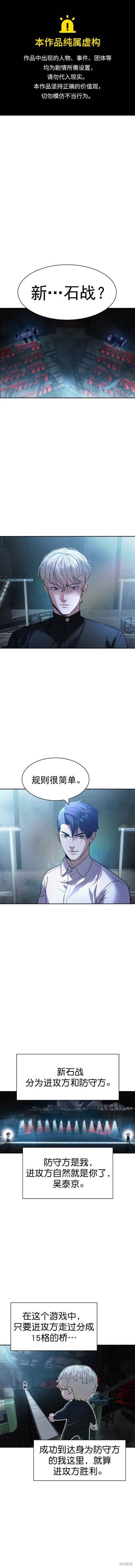 第2季114话