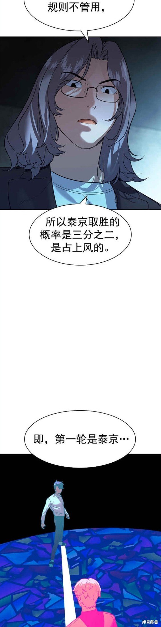 第2季114话
