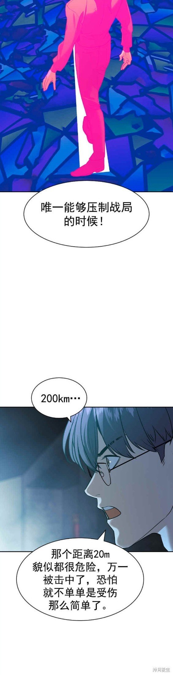 第2季114话