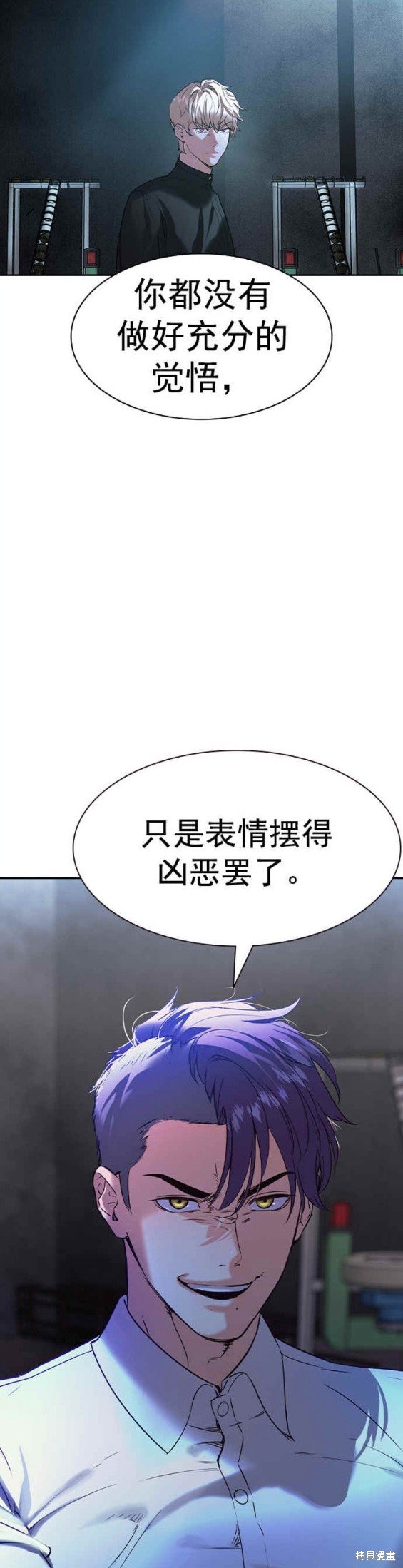 第2季114话