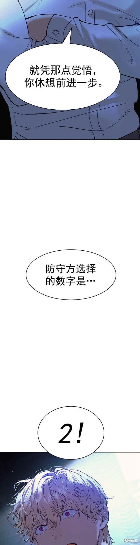 第2季114话