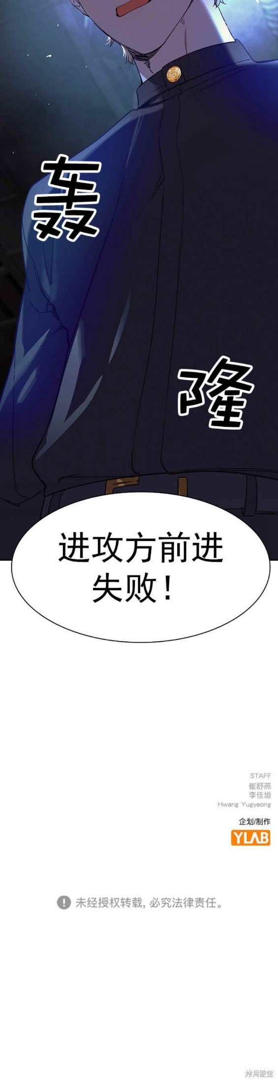 第2季114话
