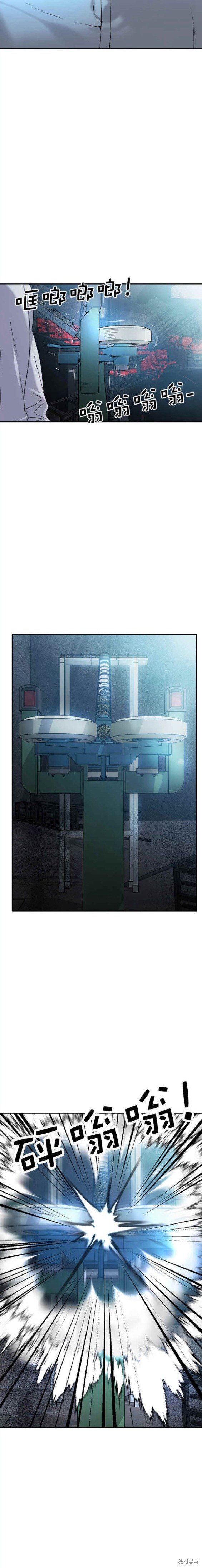 第2季115话