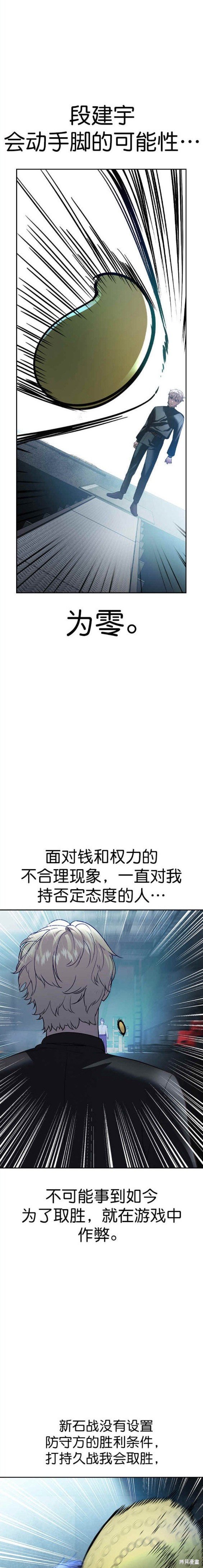 第2季115话