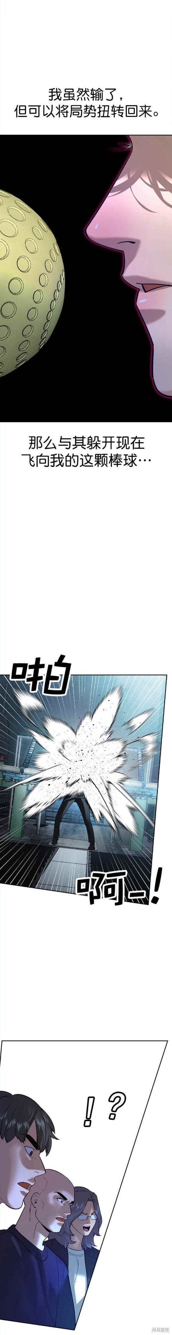 第2季115话