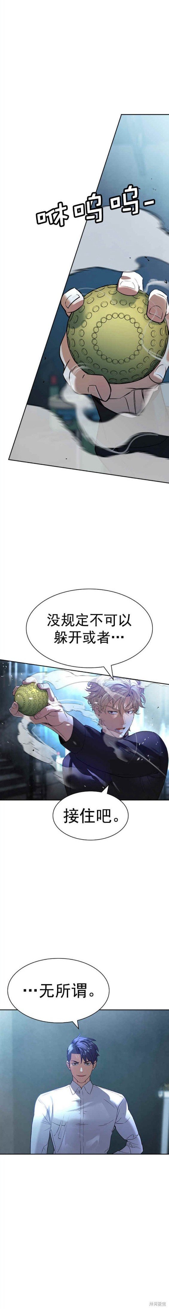 第2季115话