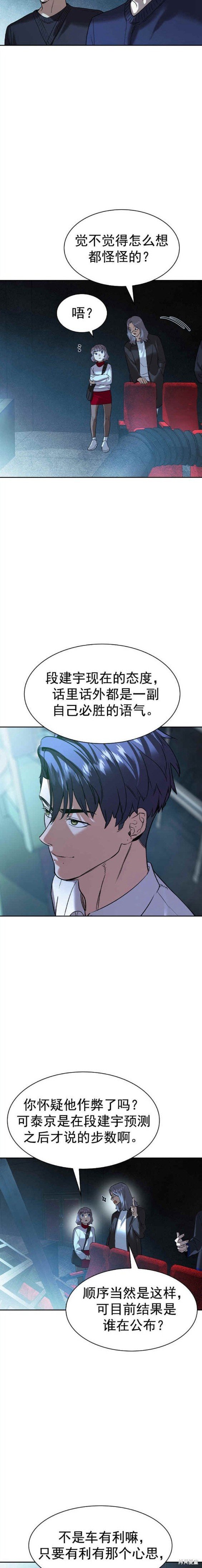 第2季115话