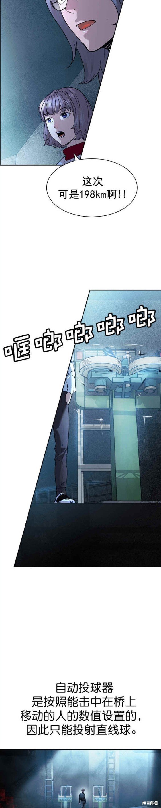 第2季115话