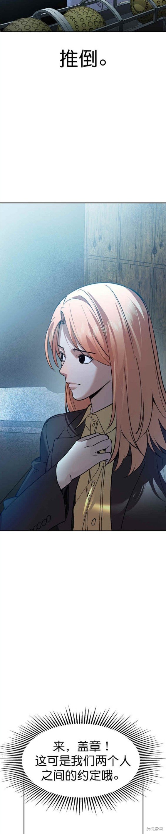 第2季115话
