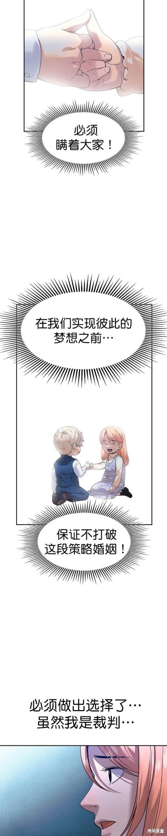 第2季115话