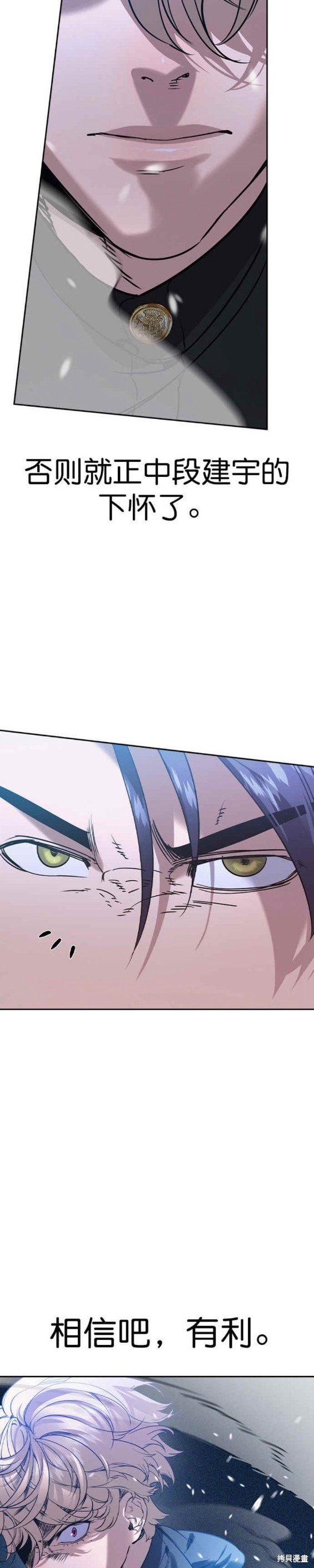 第2季115话