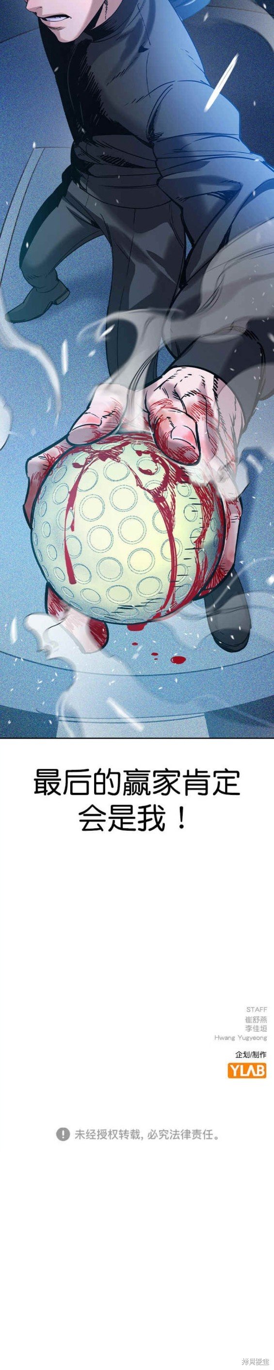 第2季115话