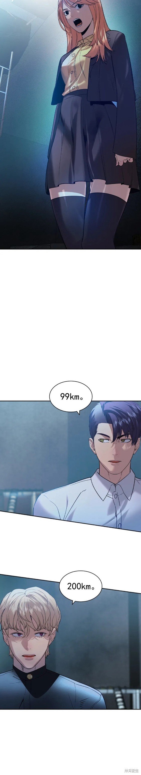 第2季116话