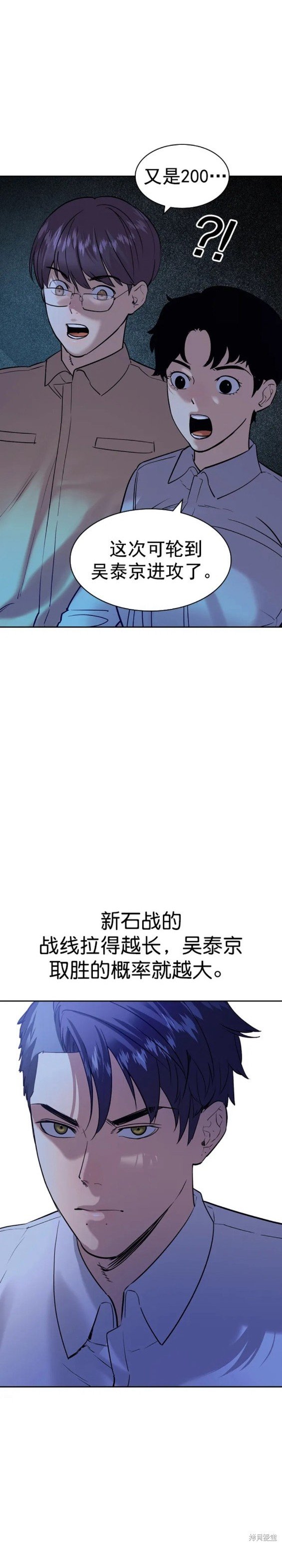 第2季116话