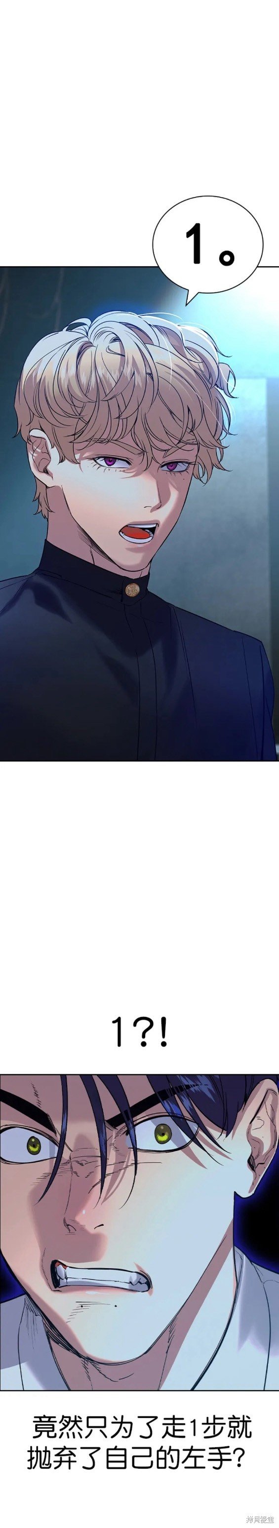 第2季116话