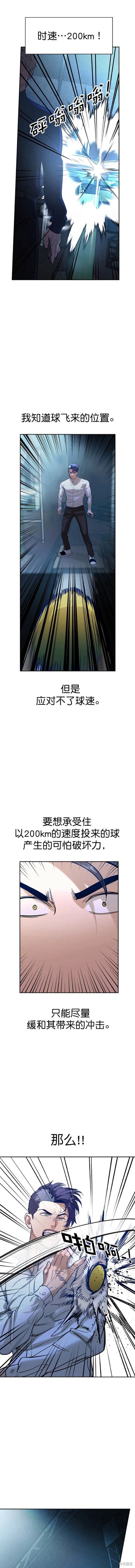 第2季117话