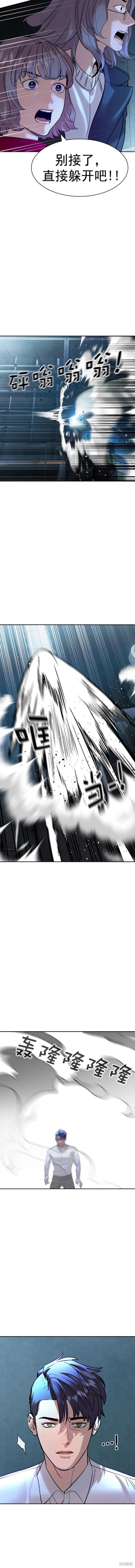 第2季117话
