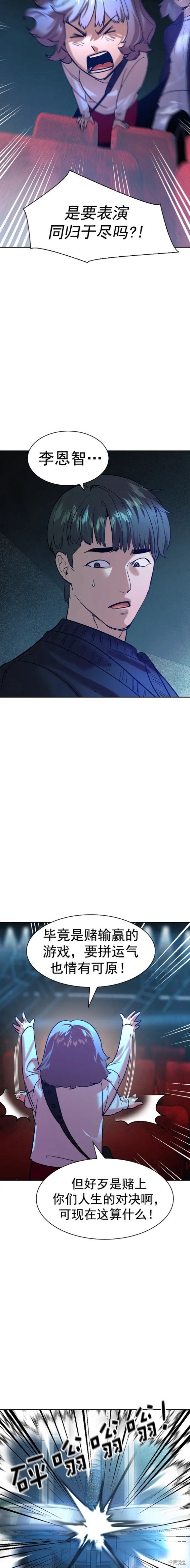 第2季117话