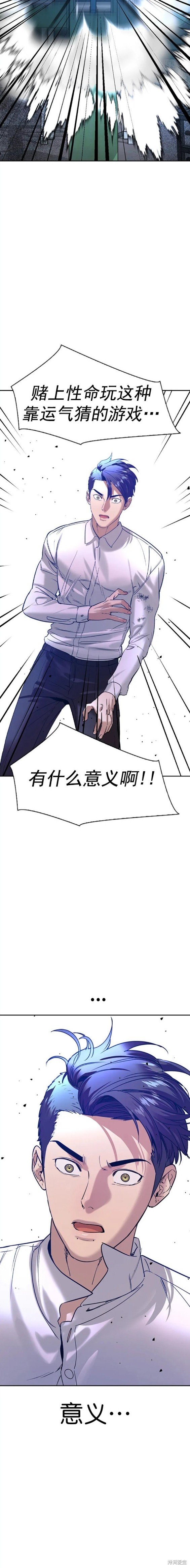 第2季117话