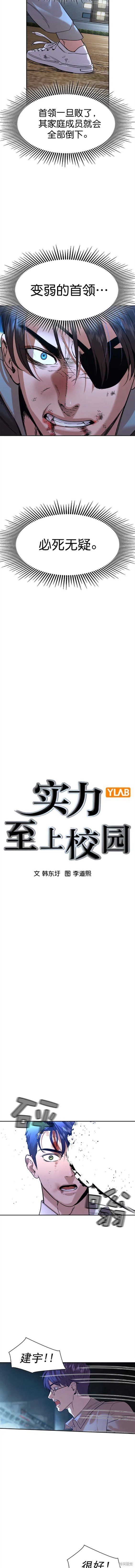 第2季118话