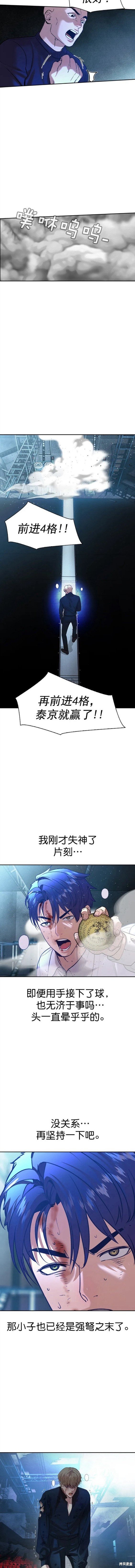 第2季118话