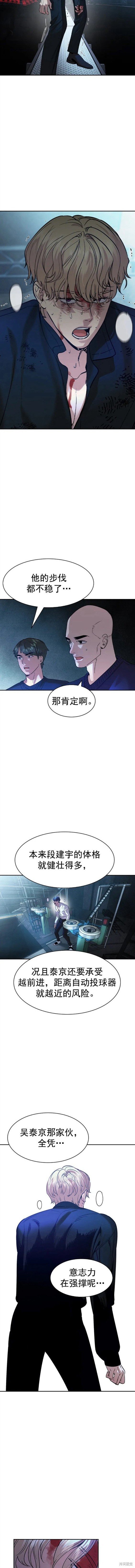 第2季118话