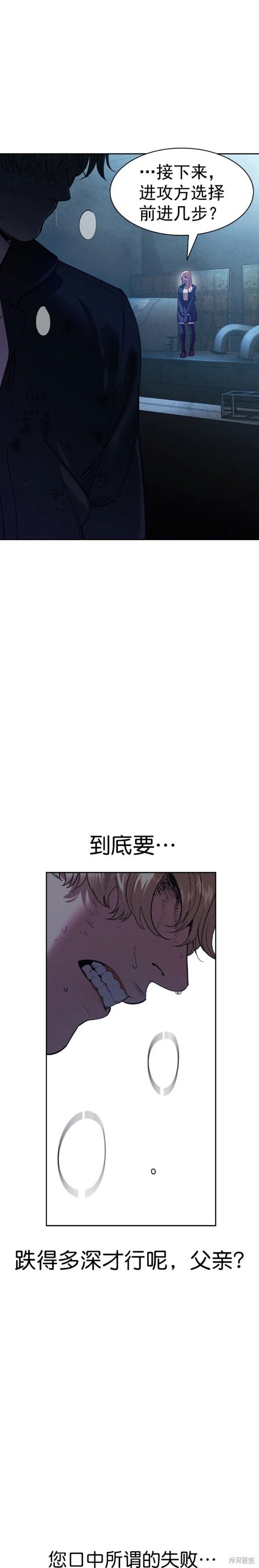 第2季118话