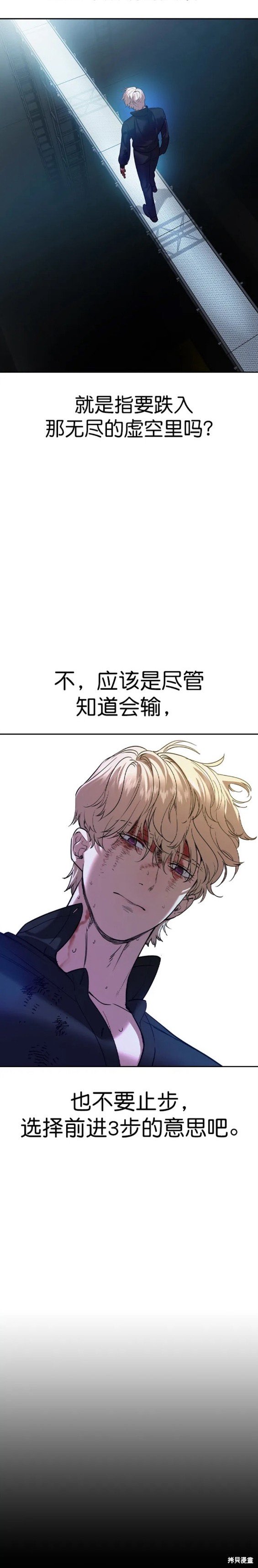 第2季118话