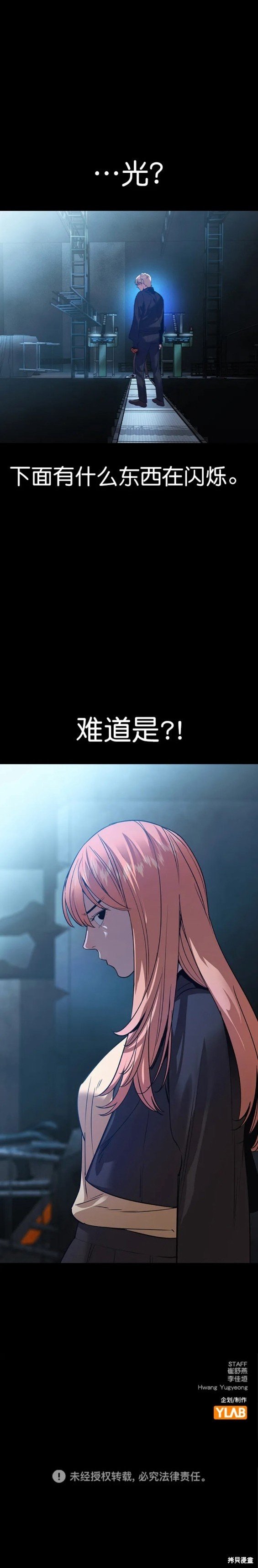 第2季118话