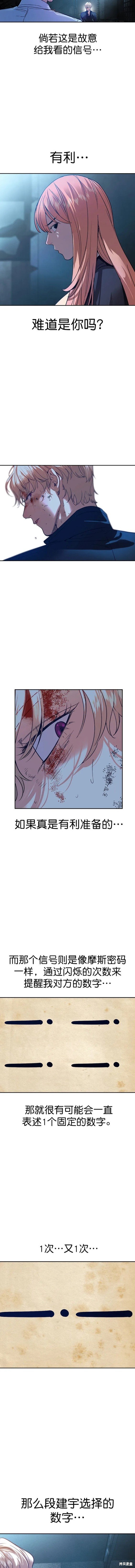 第2季119话