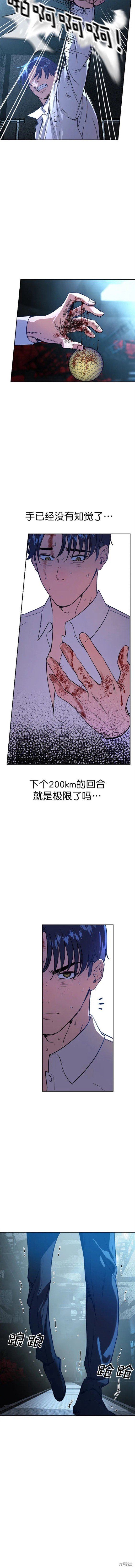 第2季119话