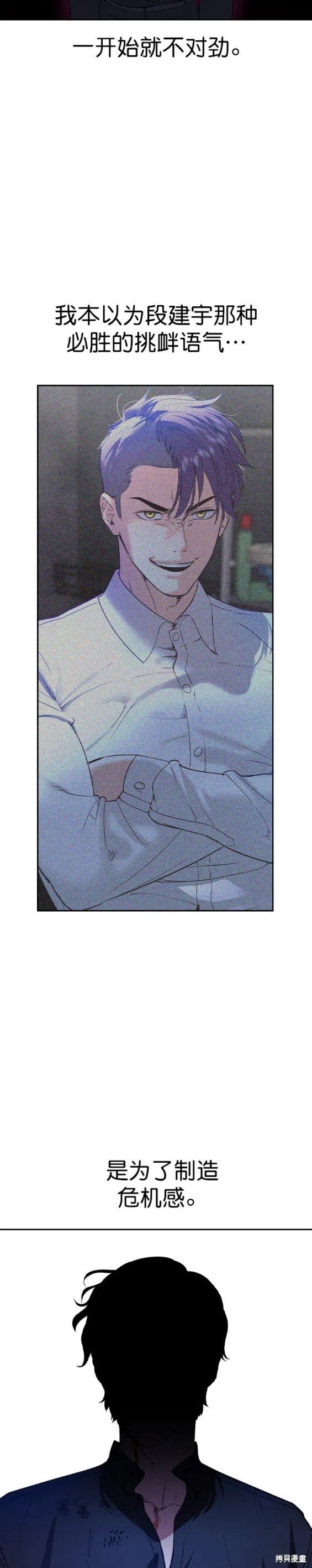 第2季119话