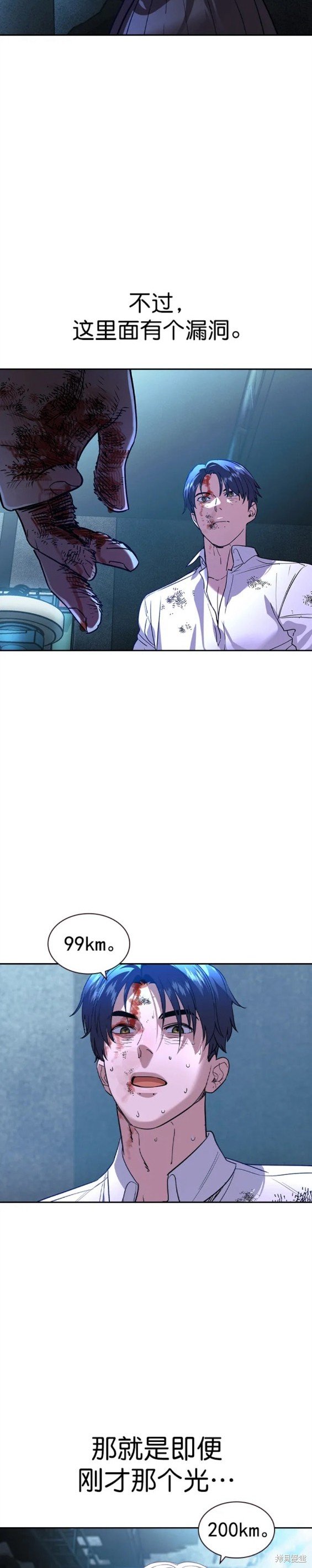 第2季119话