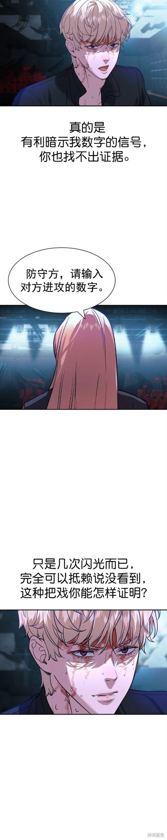 第2季119话